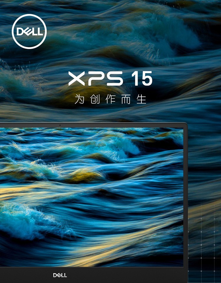 XPS15-7590